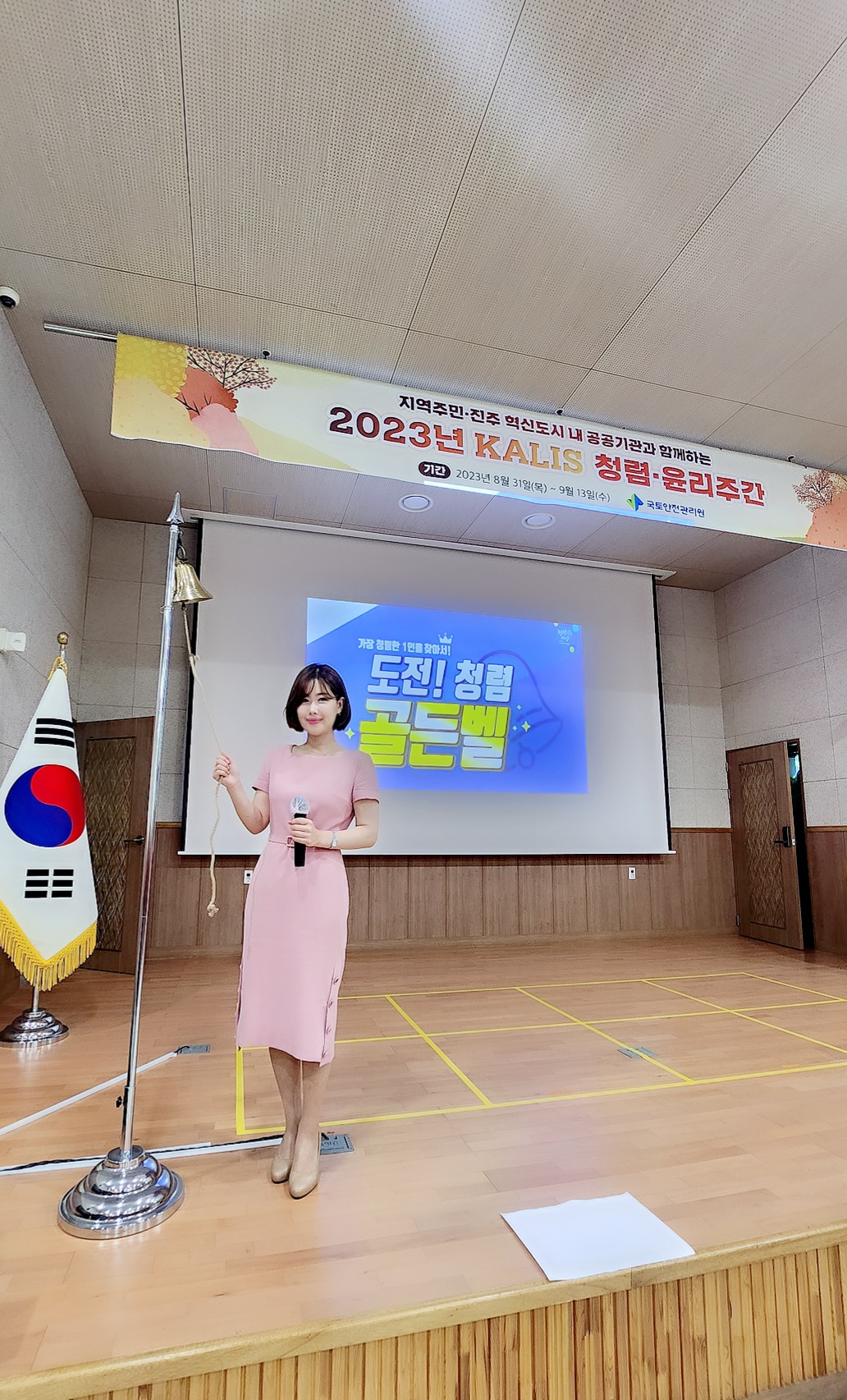 MC 진행 사례 이미지